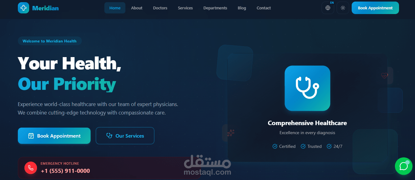 موقع حديث لعيادة ومركز طبي مع نظام حجز المواعيد