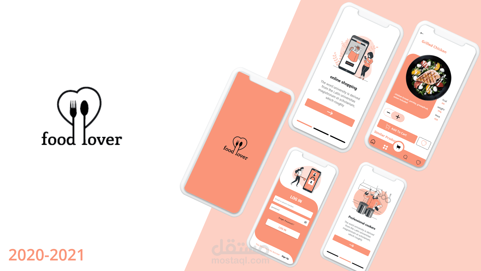 تطبيق لاعداد الطعام من قبل محترفين وتوصيله لمكان الطلب