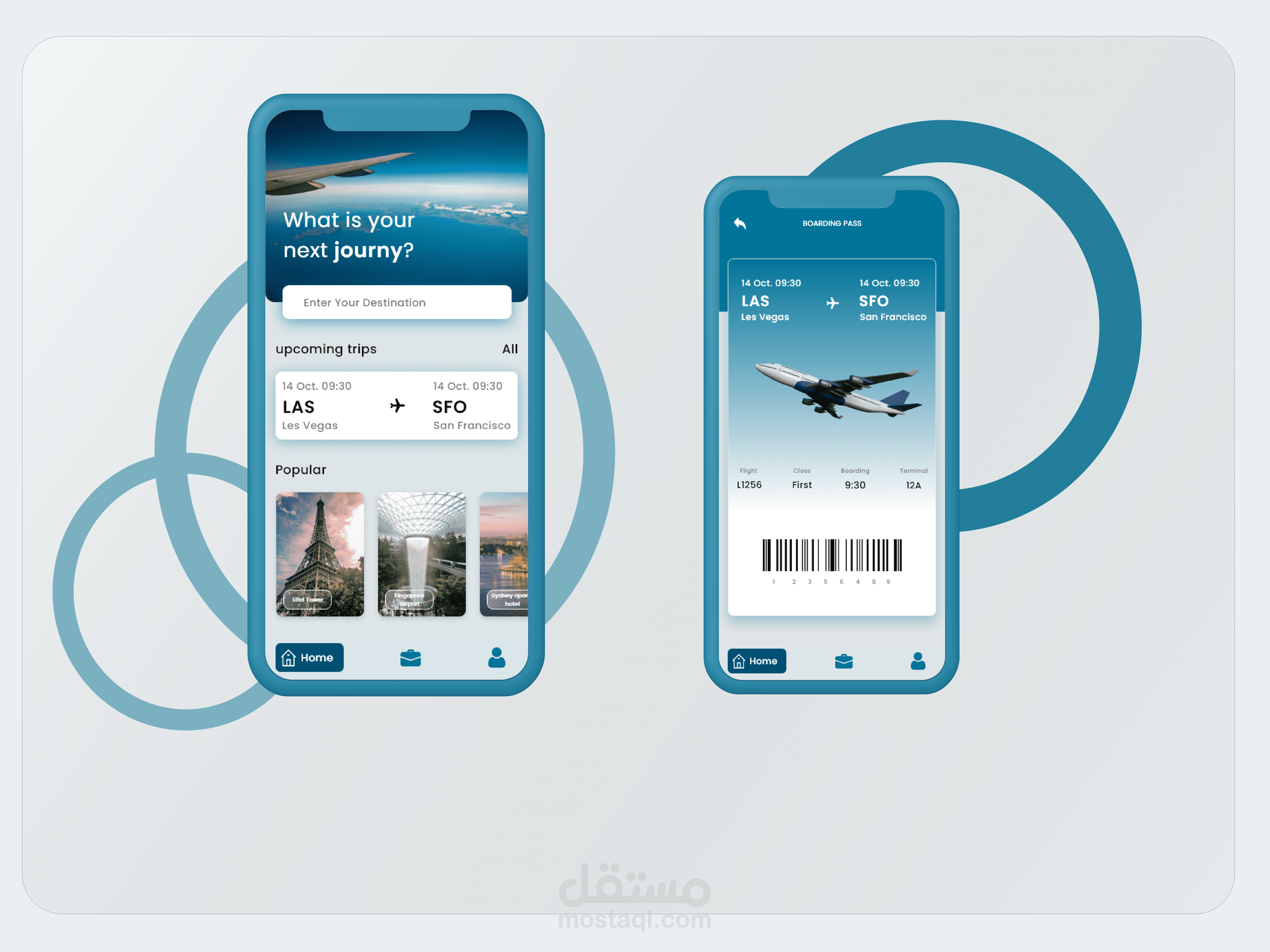 تطبيق سياحي