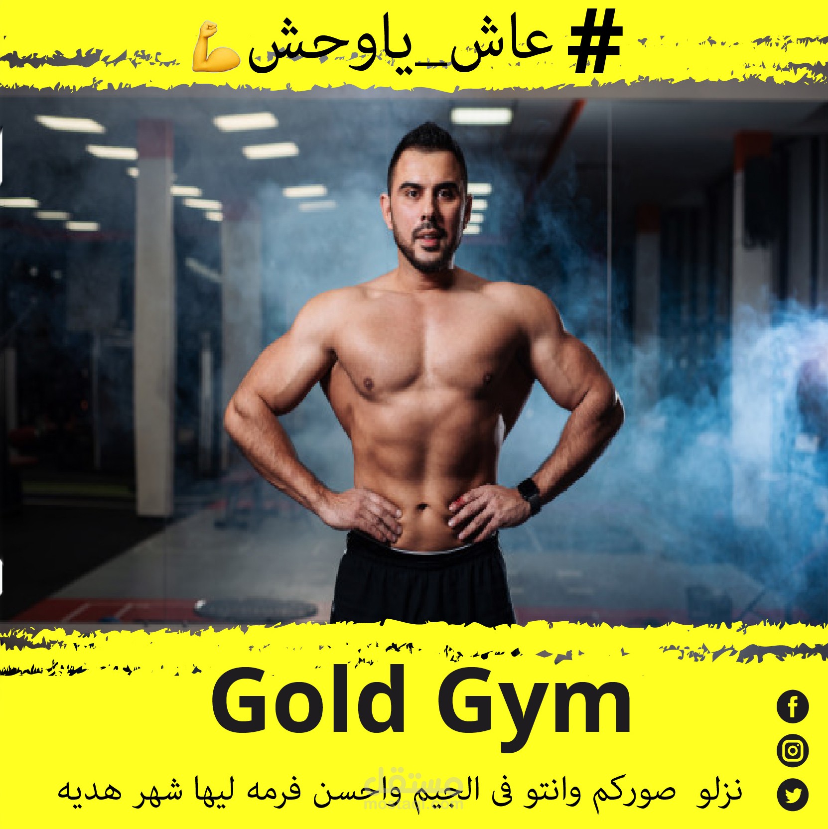 تصميمات سوشيال ميديا
