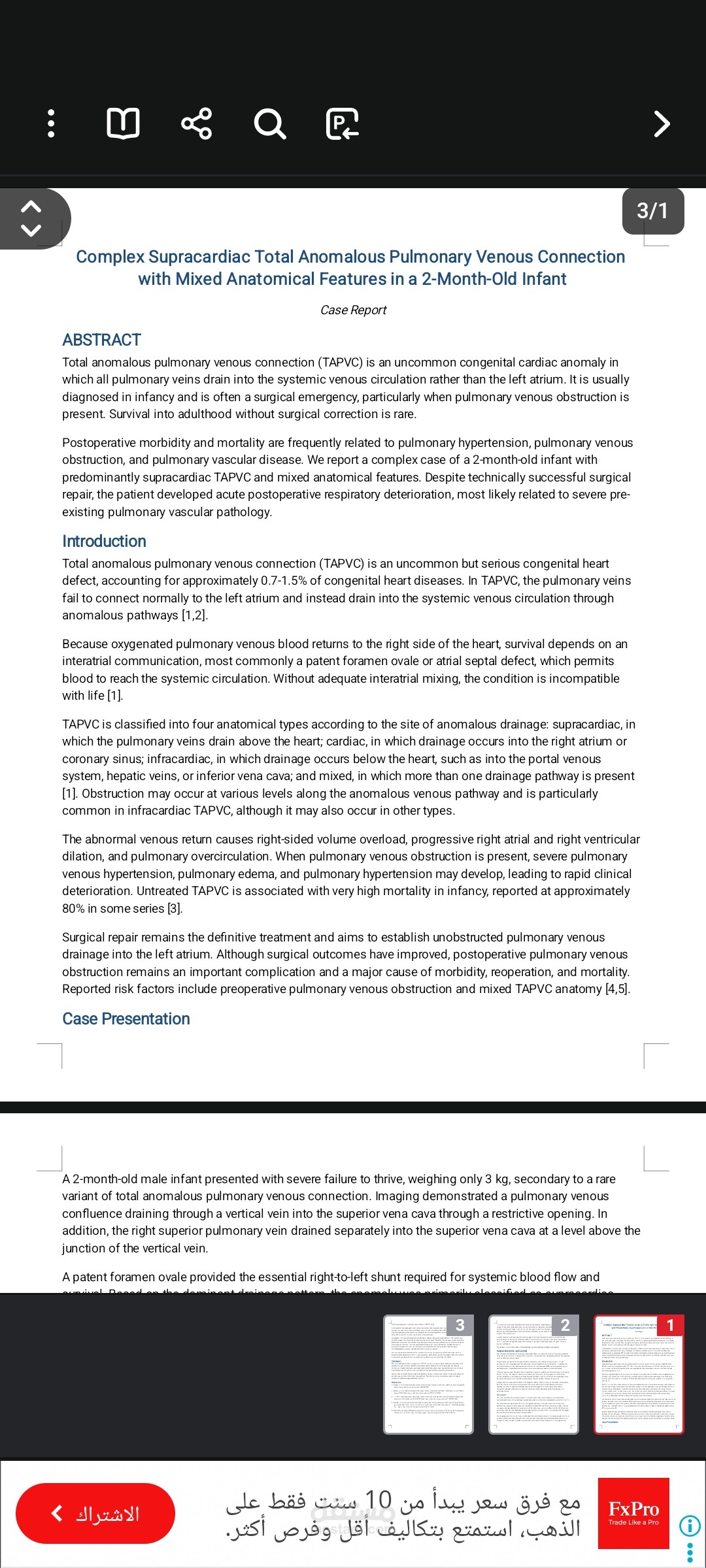 Case report TAPVC