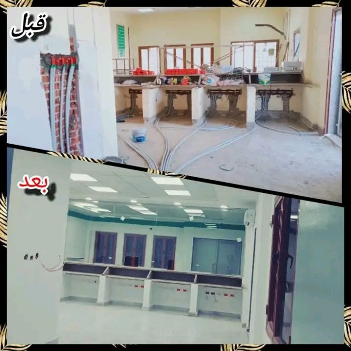Finishing التشطيبات