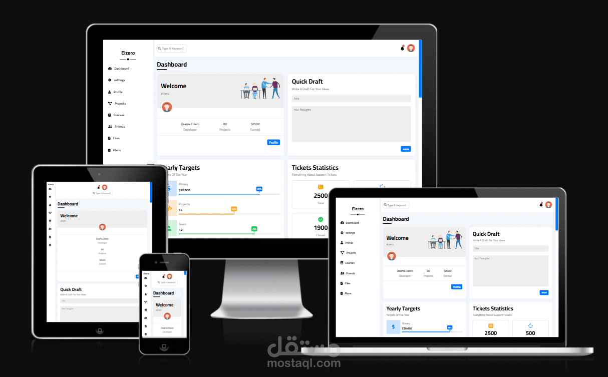 تصميم وتطوير واجهة لوحة تحكم (Dashboard UI) احترافية ومتجاوبة بالكامل
