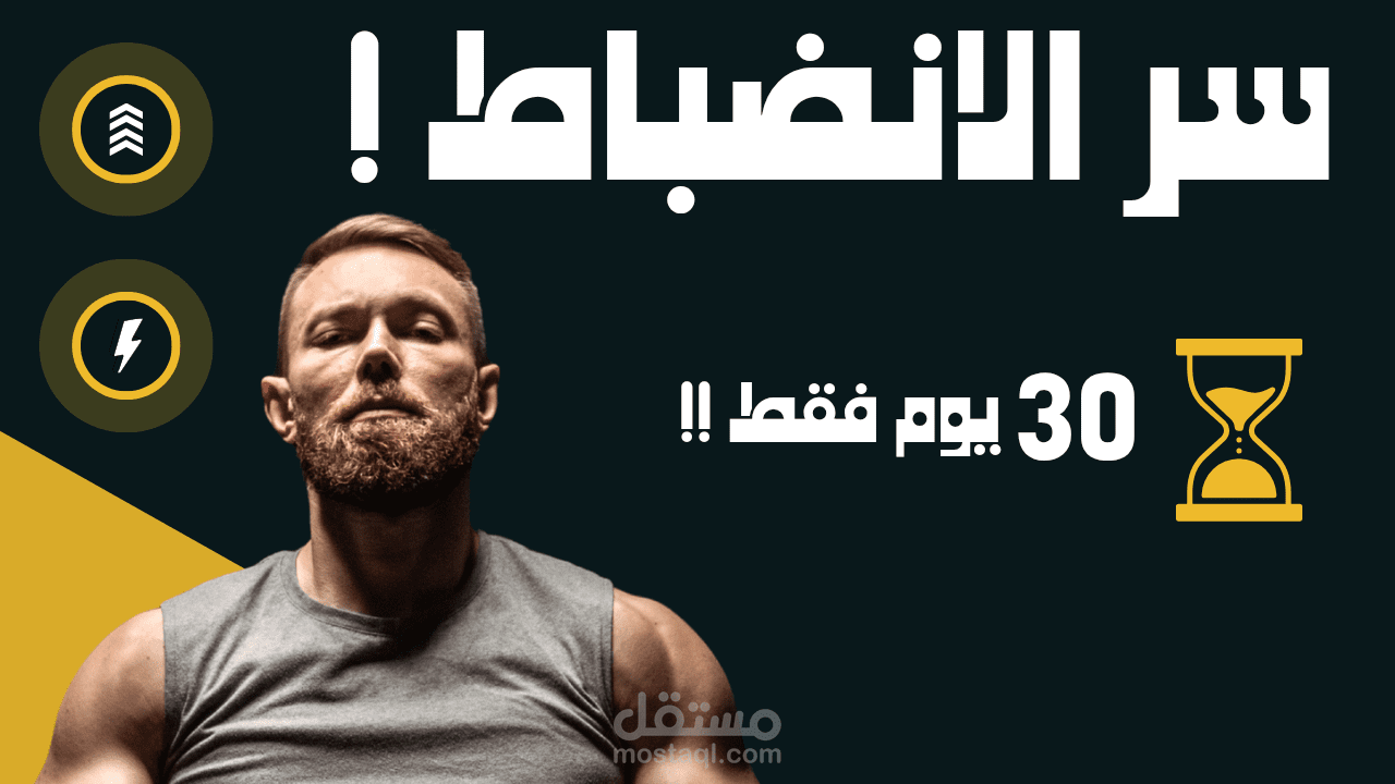 صورة مصغرة احترافية لفيديو يوتيوب