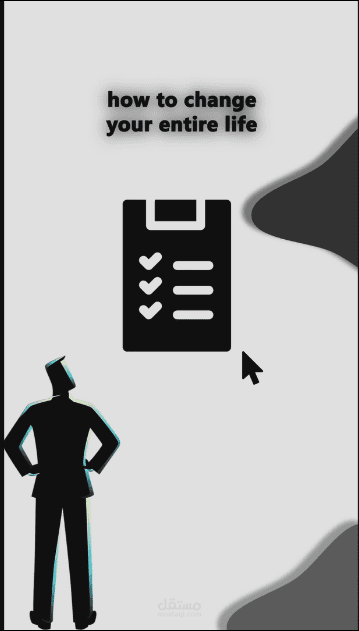 موشن جرافيك how to success
