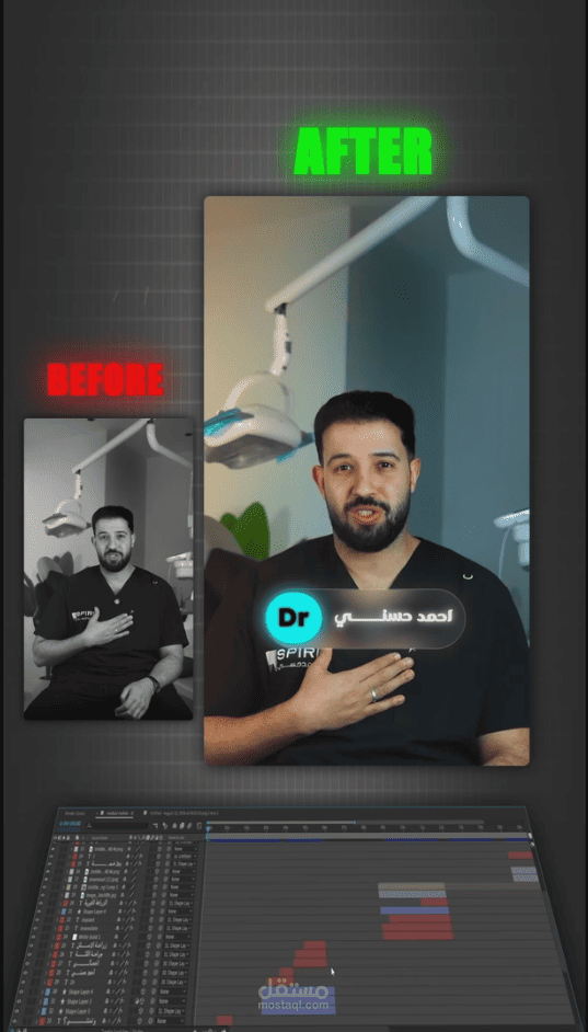 medical edit