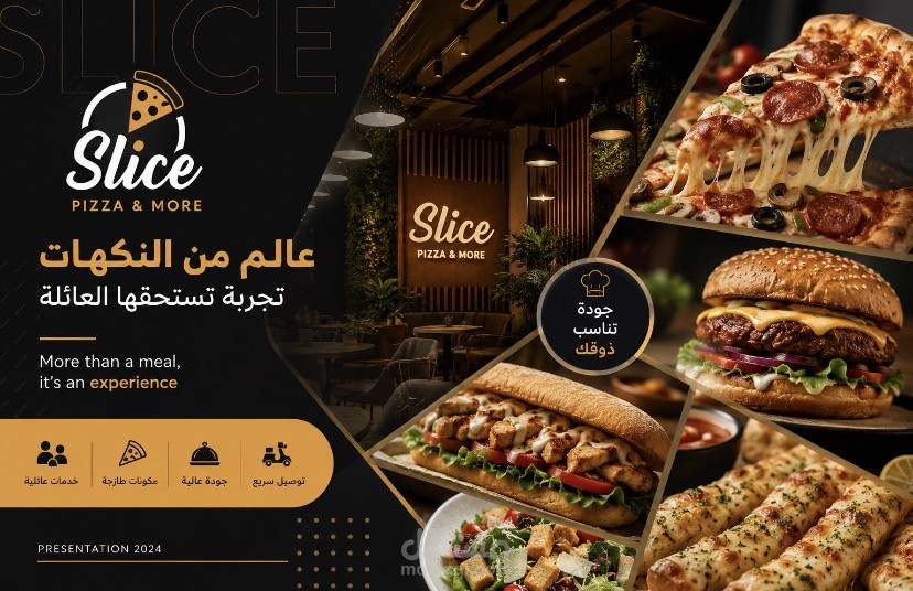 عرض تعريفي لمطعم