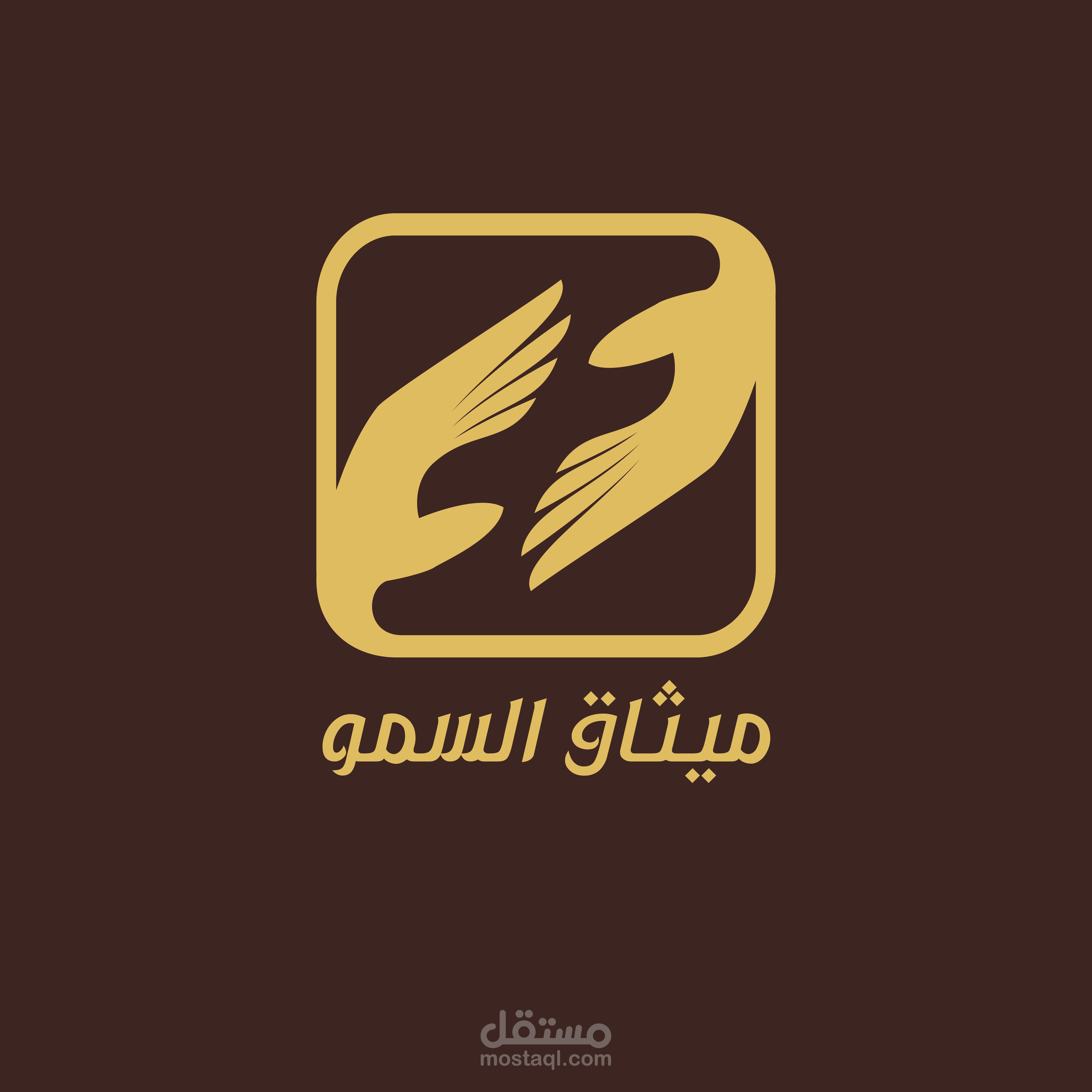 لوقو ميثاق السمو