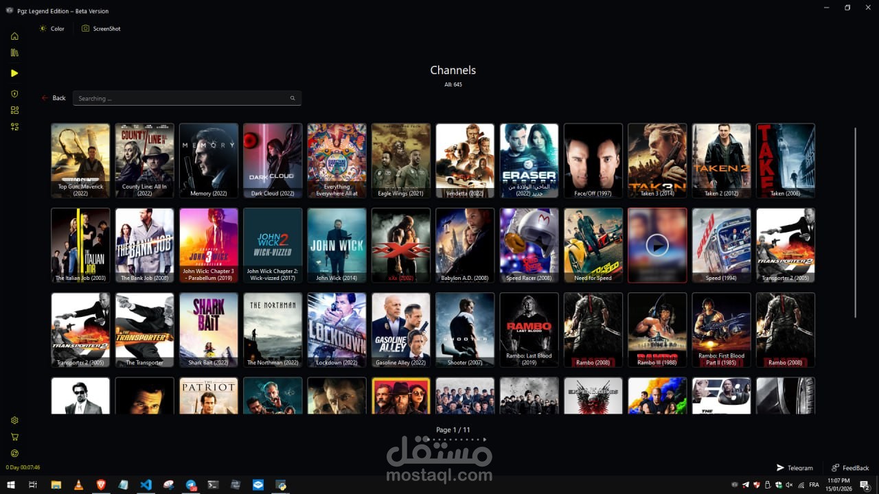 مشغل IPTV احترافي ومنصة بث وسائط باستخدام Python وPyQt