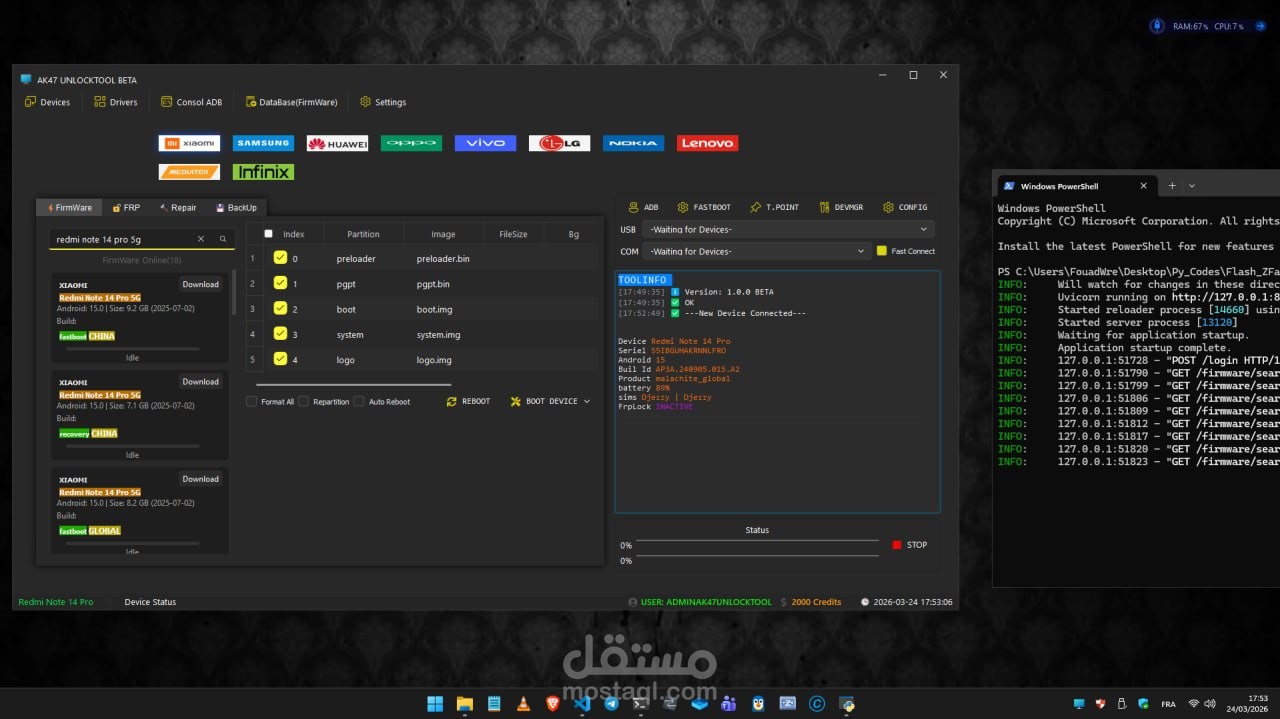 برنامج احترافي لإدارة وتفليش الأجهزة والبحث عن ملفات Firmware مع سرفر خاص به