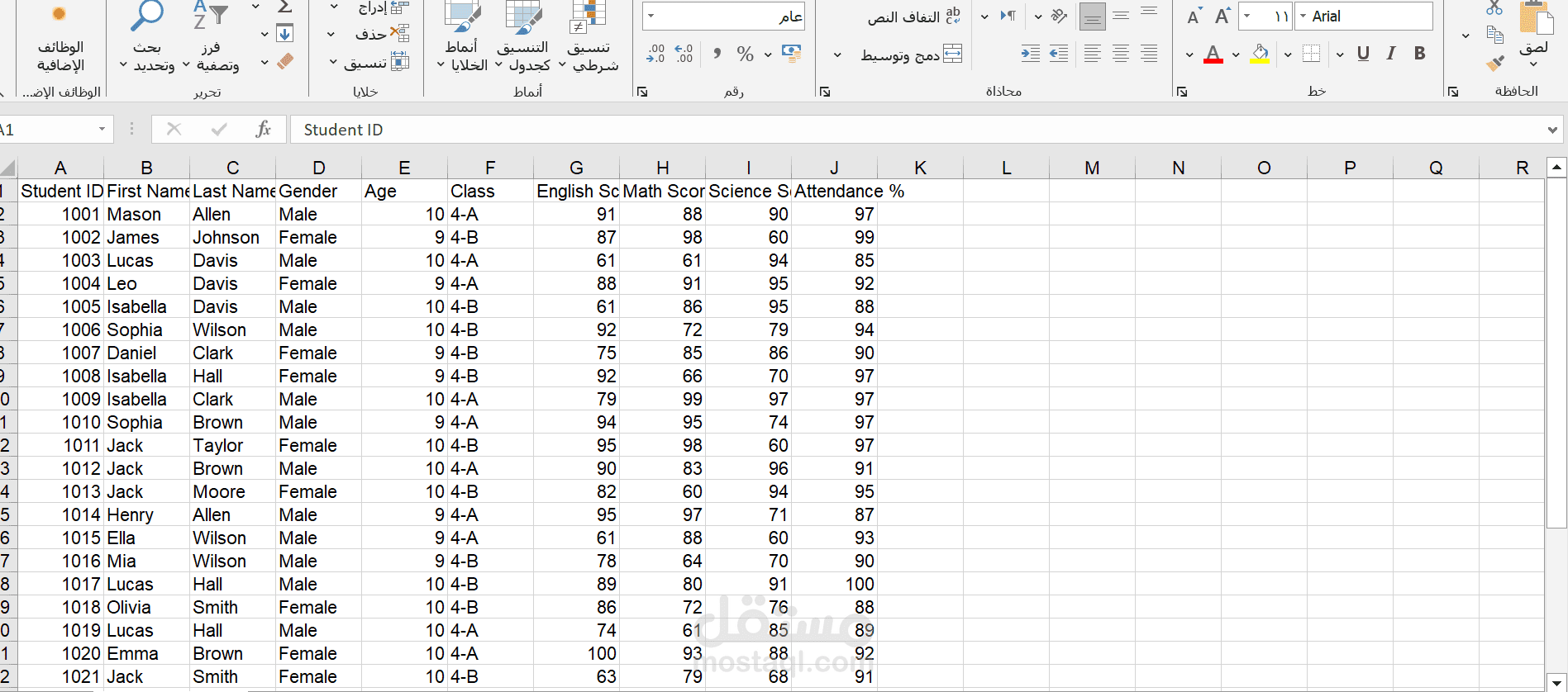 ادخال بيانات