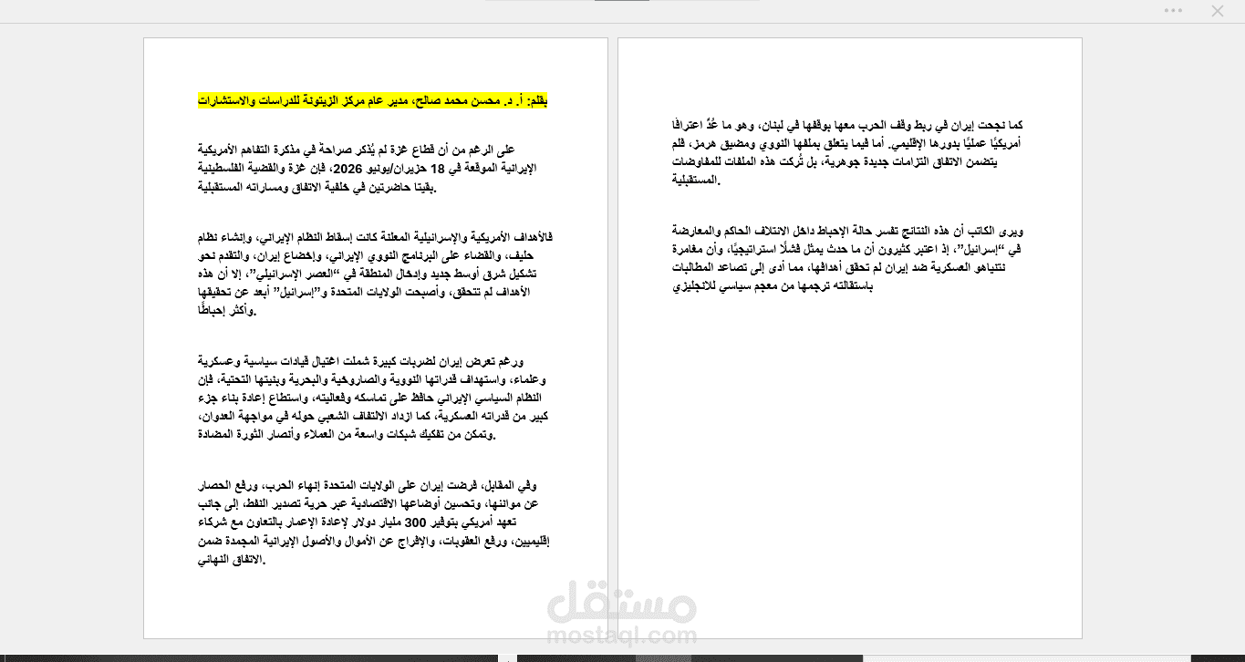 political translation
