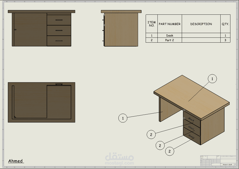 تصميم مكتبي هندسي مودرن (Office Desk) بنظام التجميع الميكانيكي