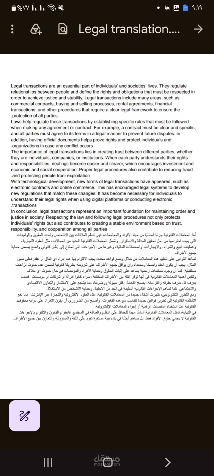 Legal translation