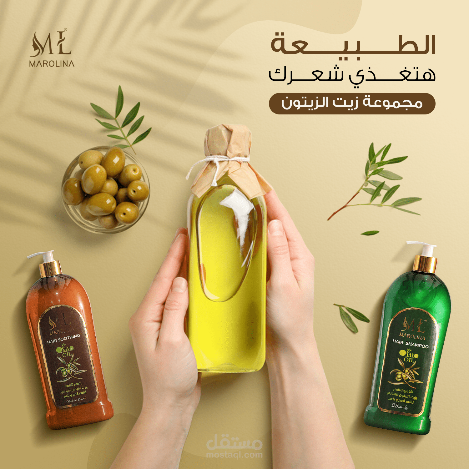 Marolina | Hair Care Brand