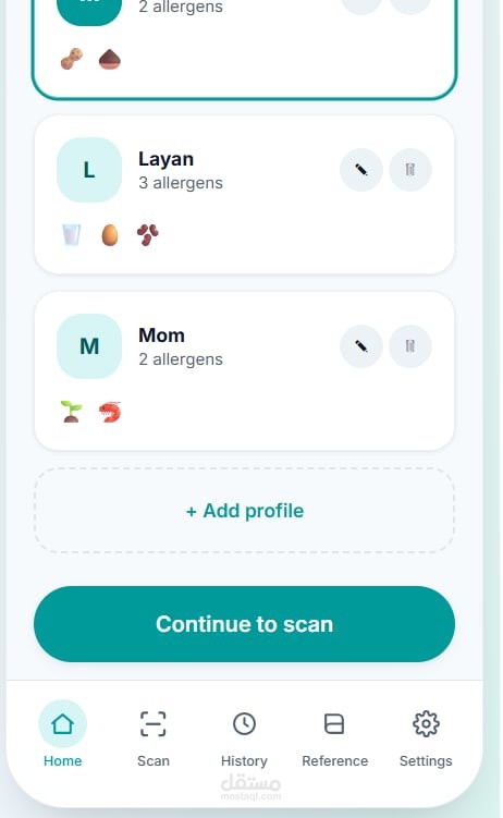AllerScan