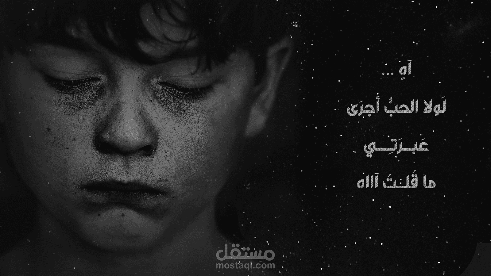 أعمال إبداعية