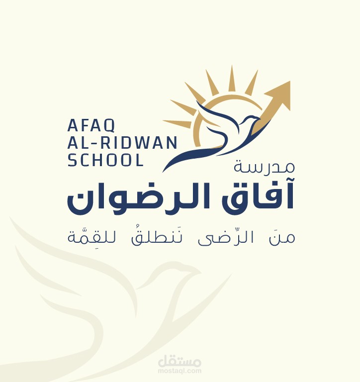 شعارات (مسابقات وغيرها)