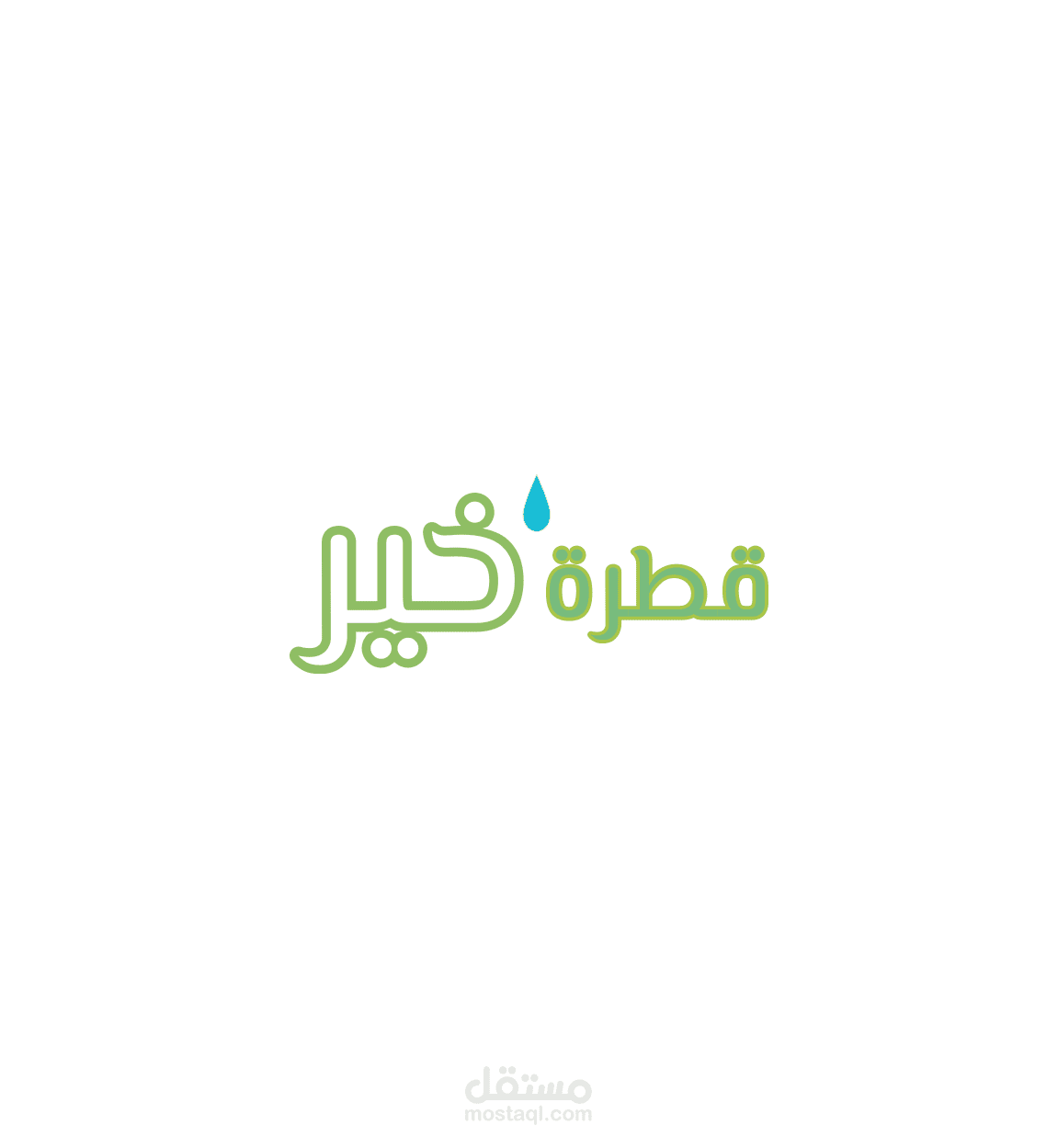 نموذج شعار بسيط