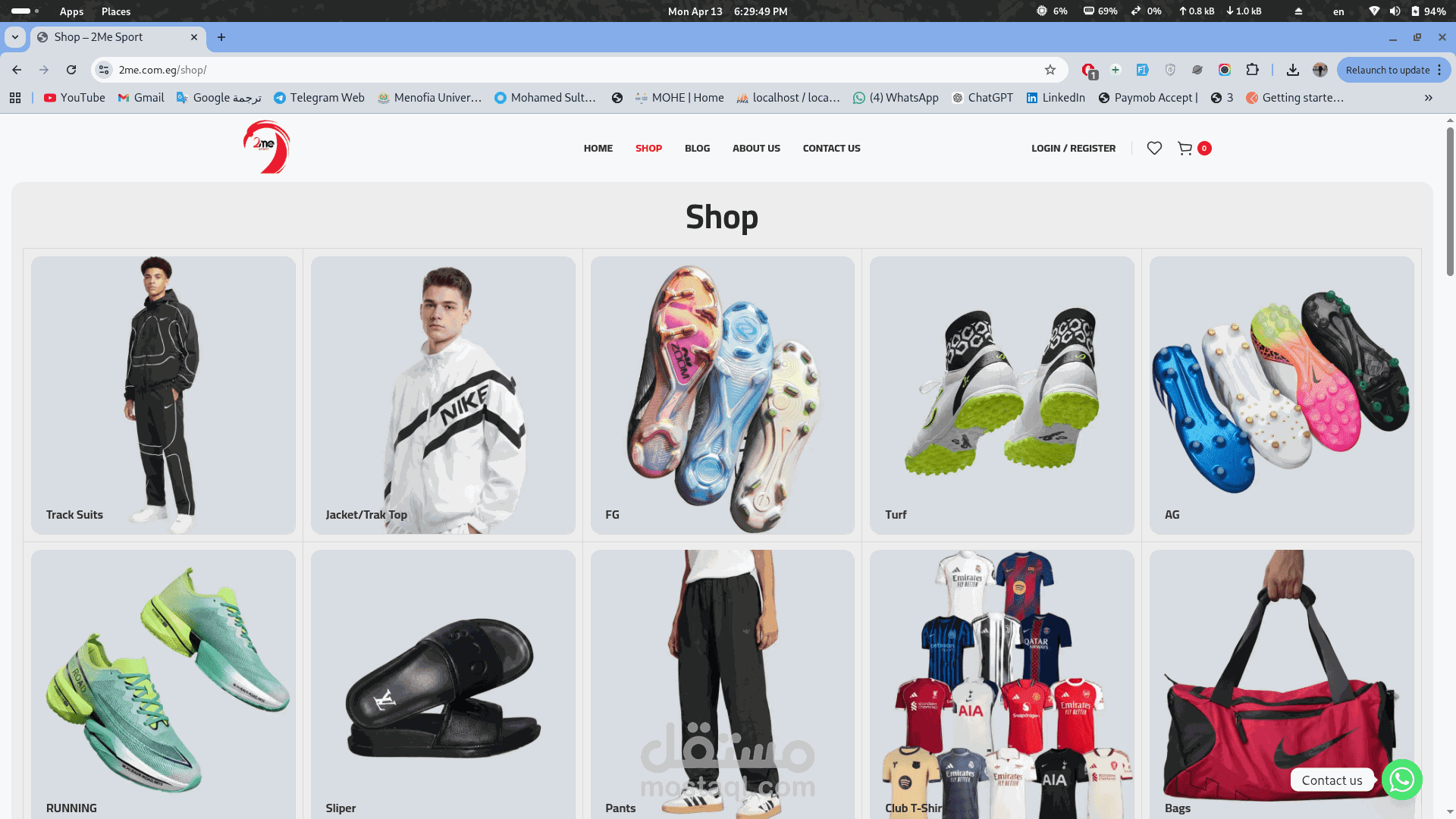 منصة "2Me Sport" المتكاملة للمستلزمات والملابس الرياضية