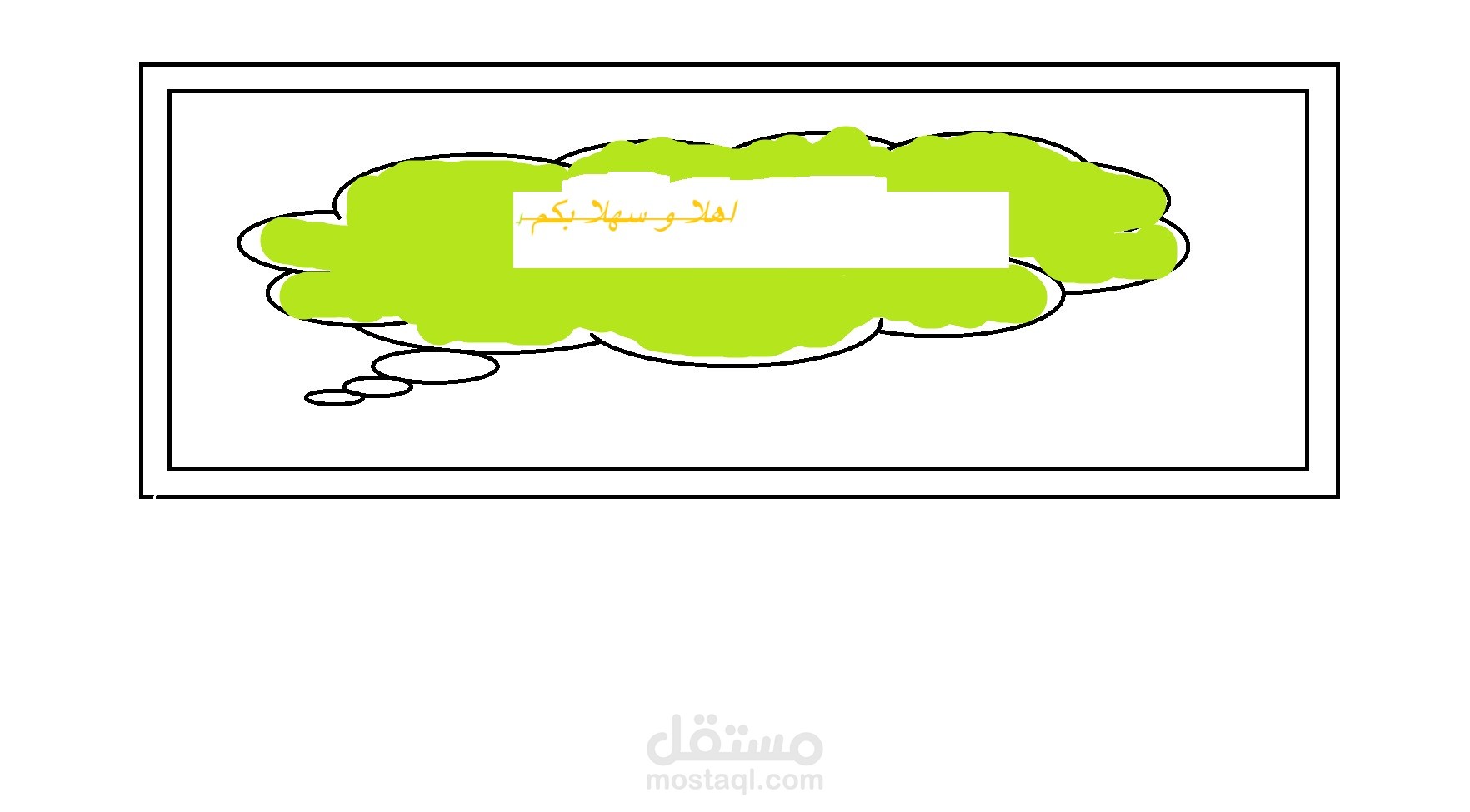 تجهيز الاقرار الضريبي الربع سنوي