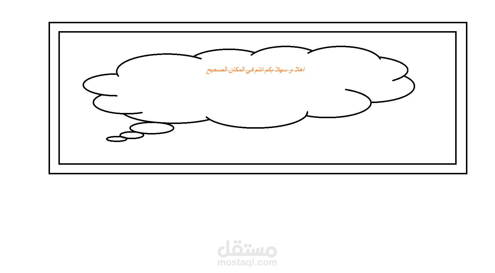 اعداد القوائم المالية
