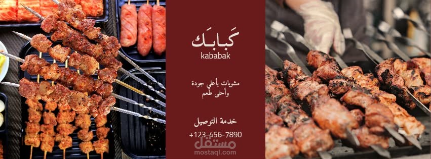 اداره حسابات فيس بوك وانستجرام + تصميم اعلانات