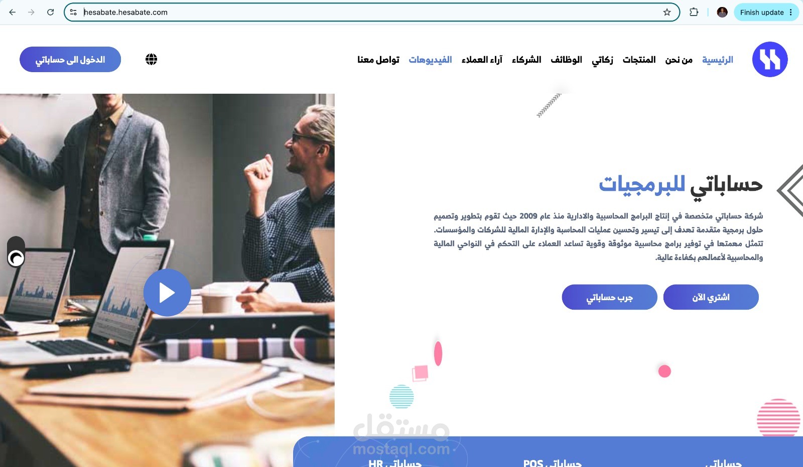 https://hesabate.com