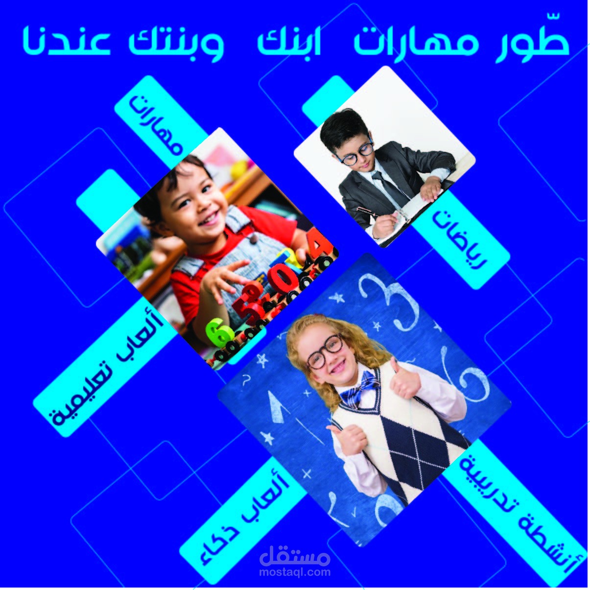 تصميم سوشيال ميديا