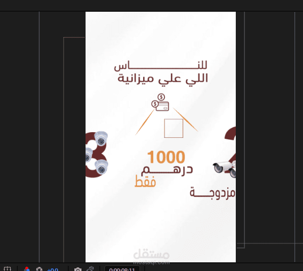 مونتاج فيديو ريلز احترافي للسوشيال ميديا