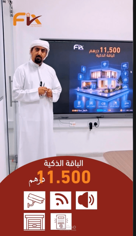 مونتاج فيديو ريلز احترافي للسوشيال ميديا
