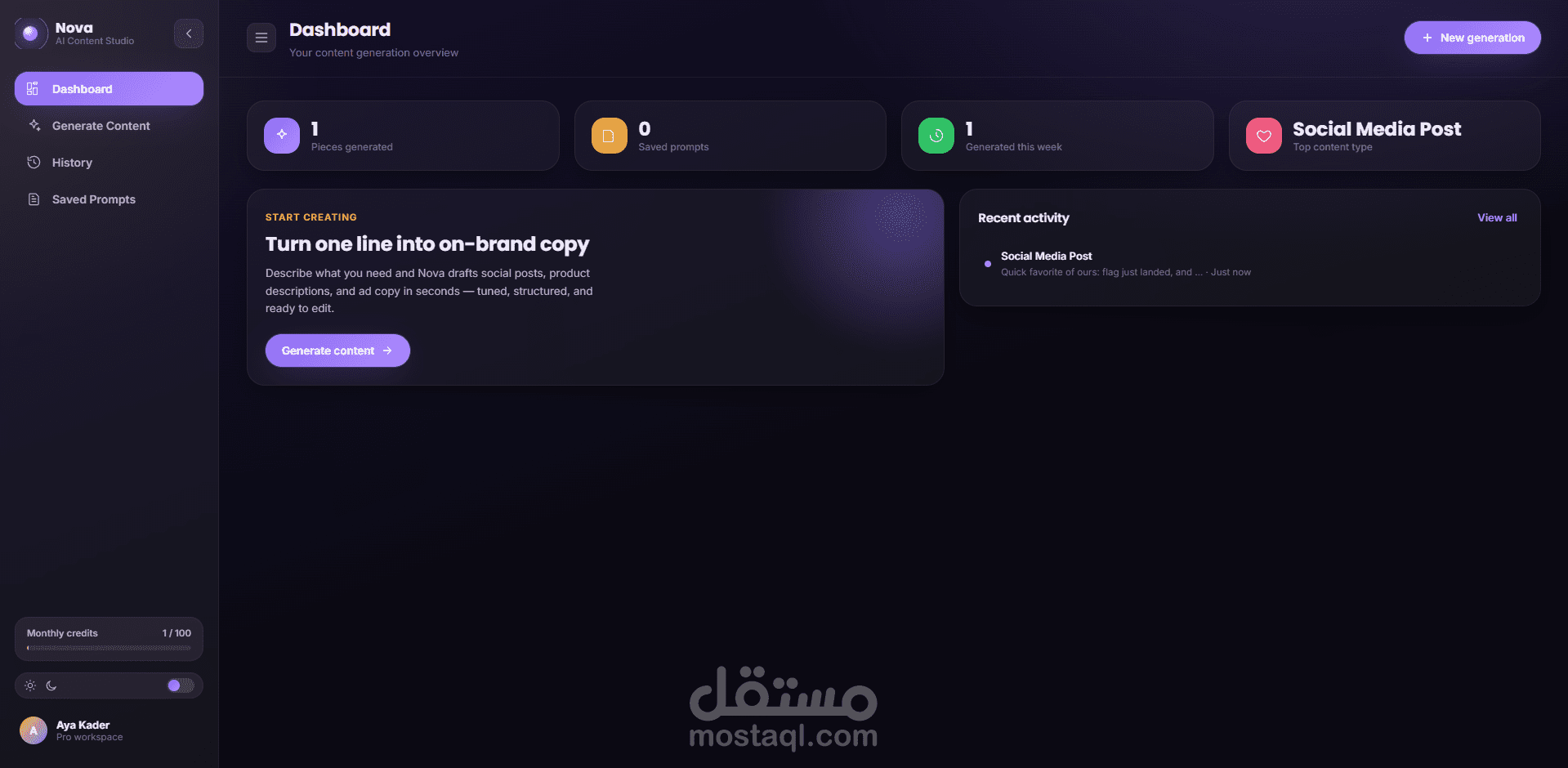 تطبيق توليد المحتوى بالذكاء الاصطناعي (نظام ويب متكامل)