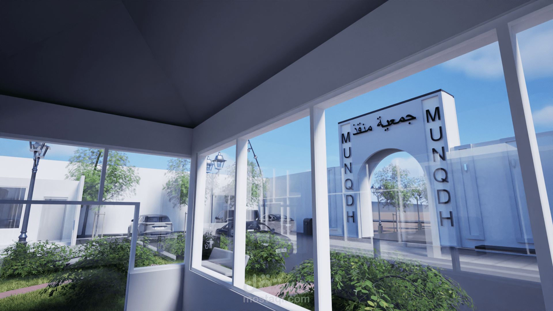 تصميم 3d لمقر جمعيه منقذ الخيريه