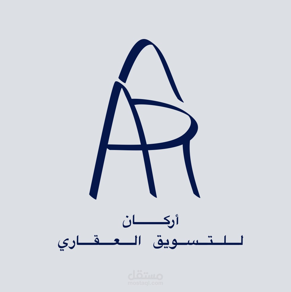 تصميم شعار وهوية بصرية لشركة تسويق عقار