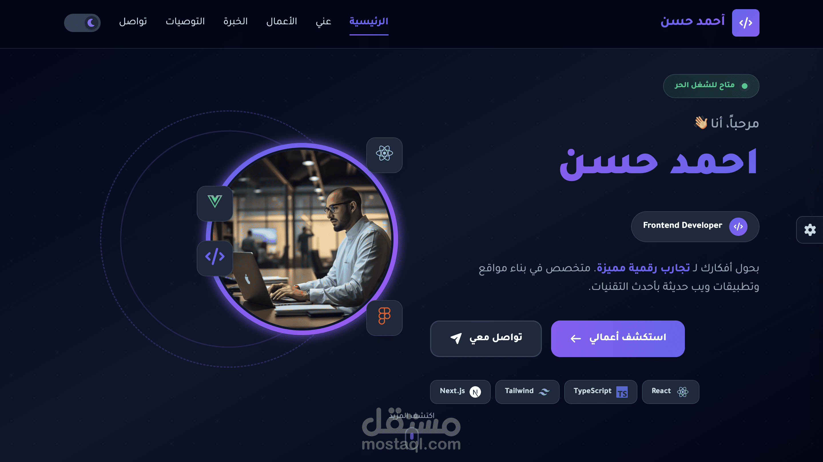 موقع البورتفوليو