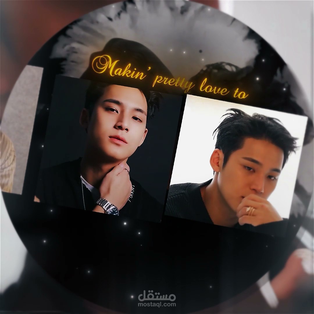 NOVACANE - MINGYU "SEVENTEEN" EDIT