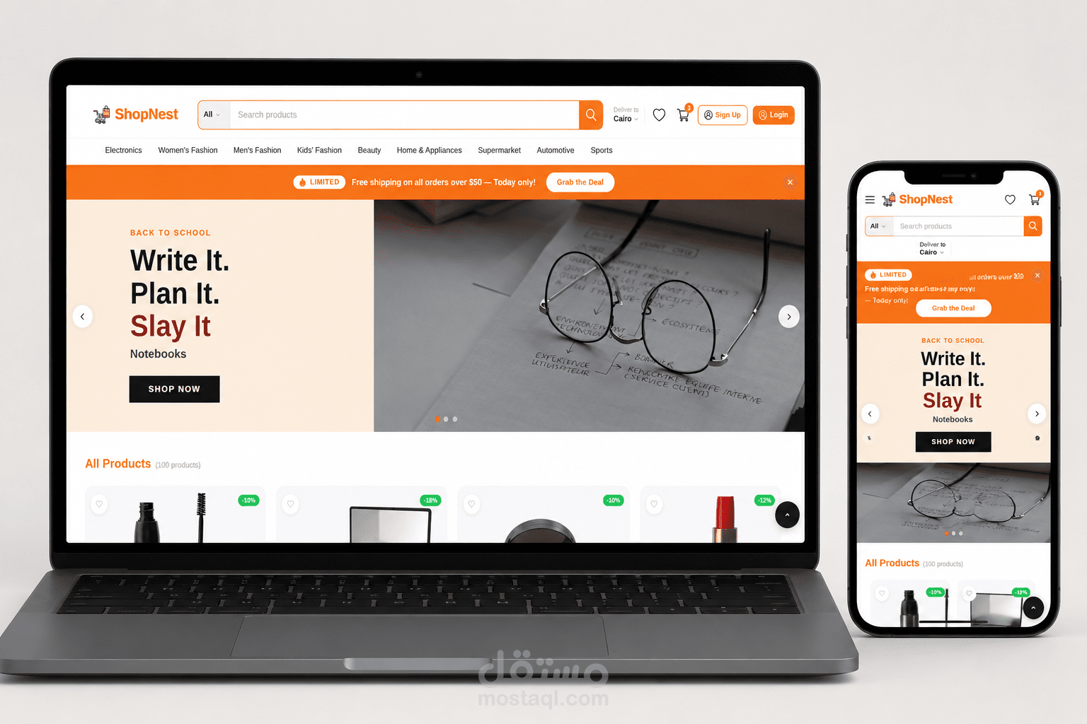 متجر إلكتروني متكامل - E-commerce