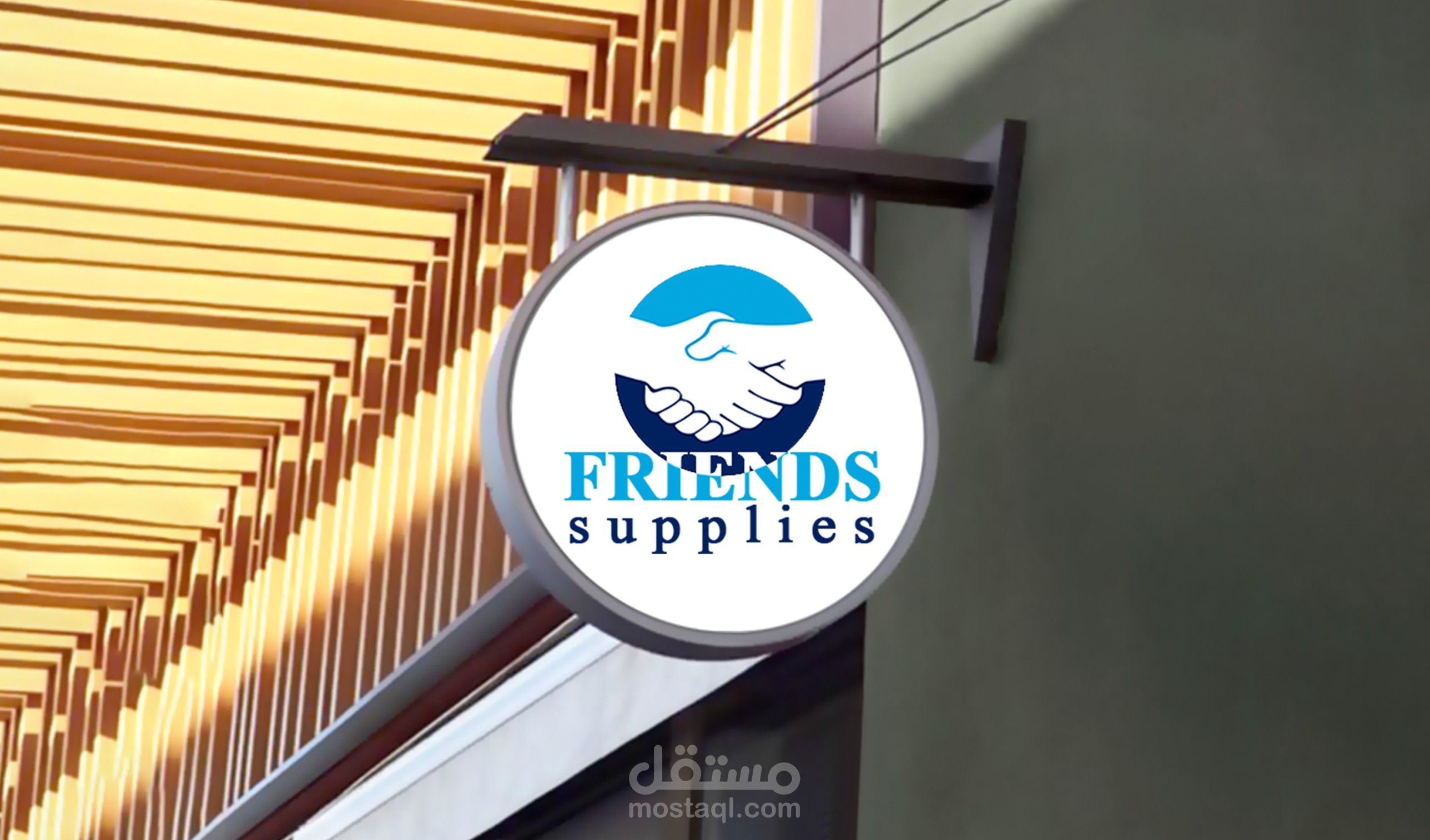تصميم شعار احترافي لشركة توريدات
