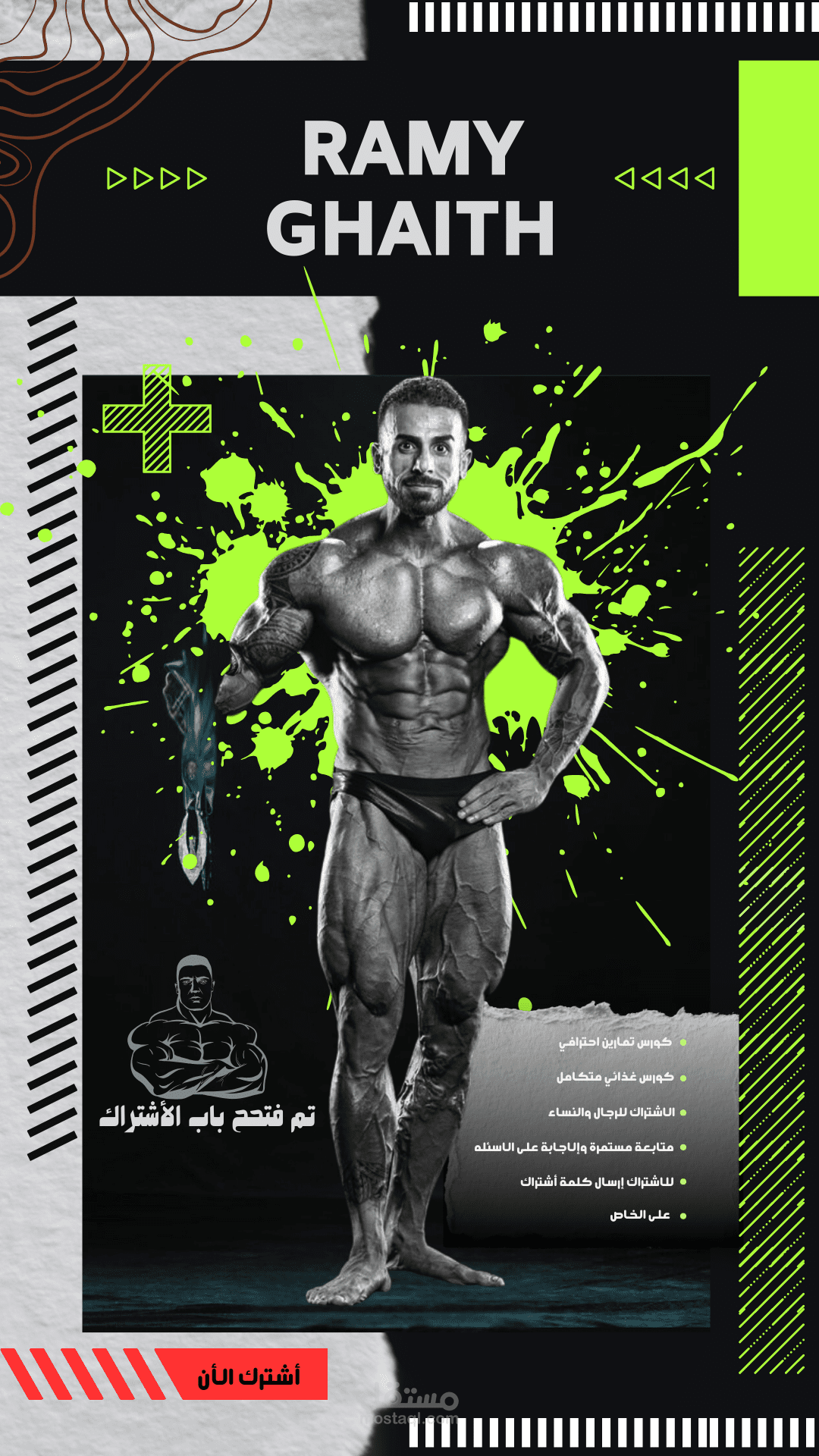 تصميم