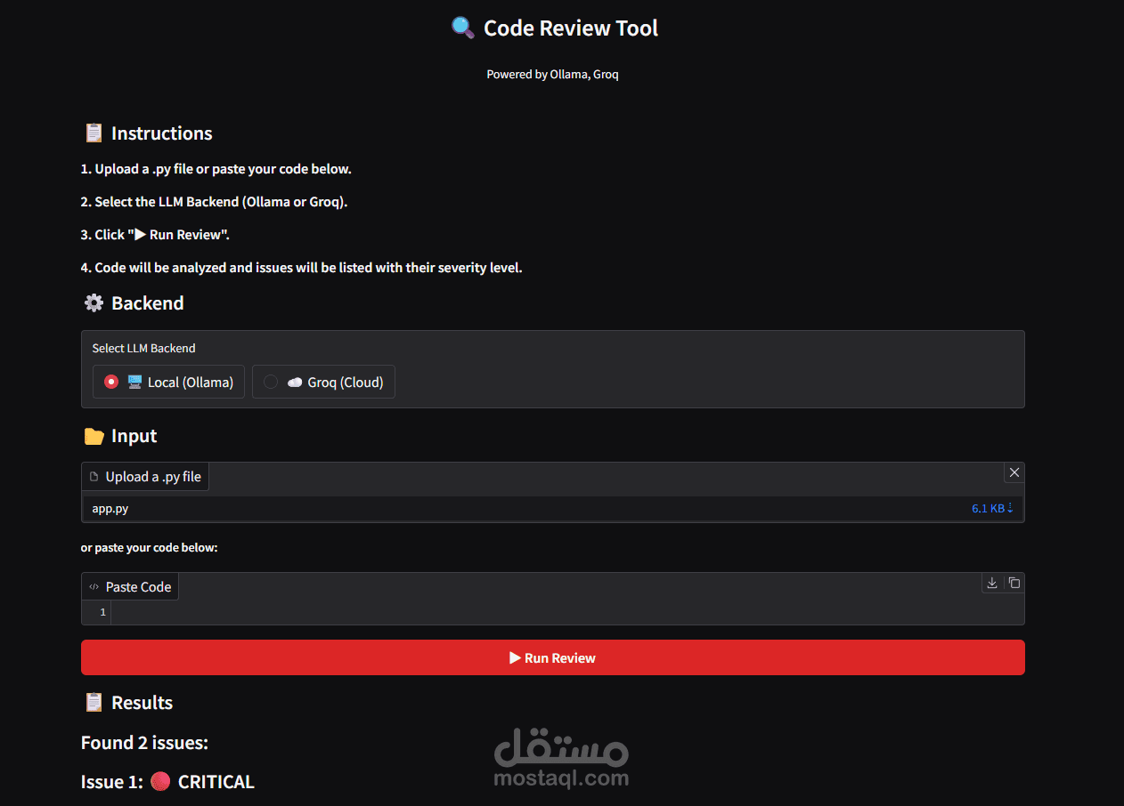RAG Code Review - أداة مراجعة الكود بالRAG