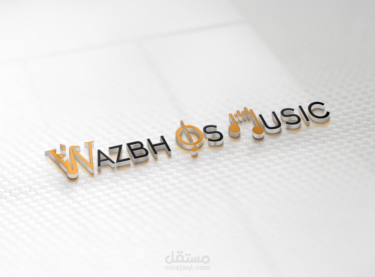 تصميم لوجو لموقع ويب موسيقي