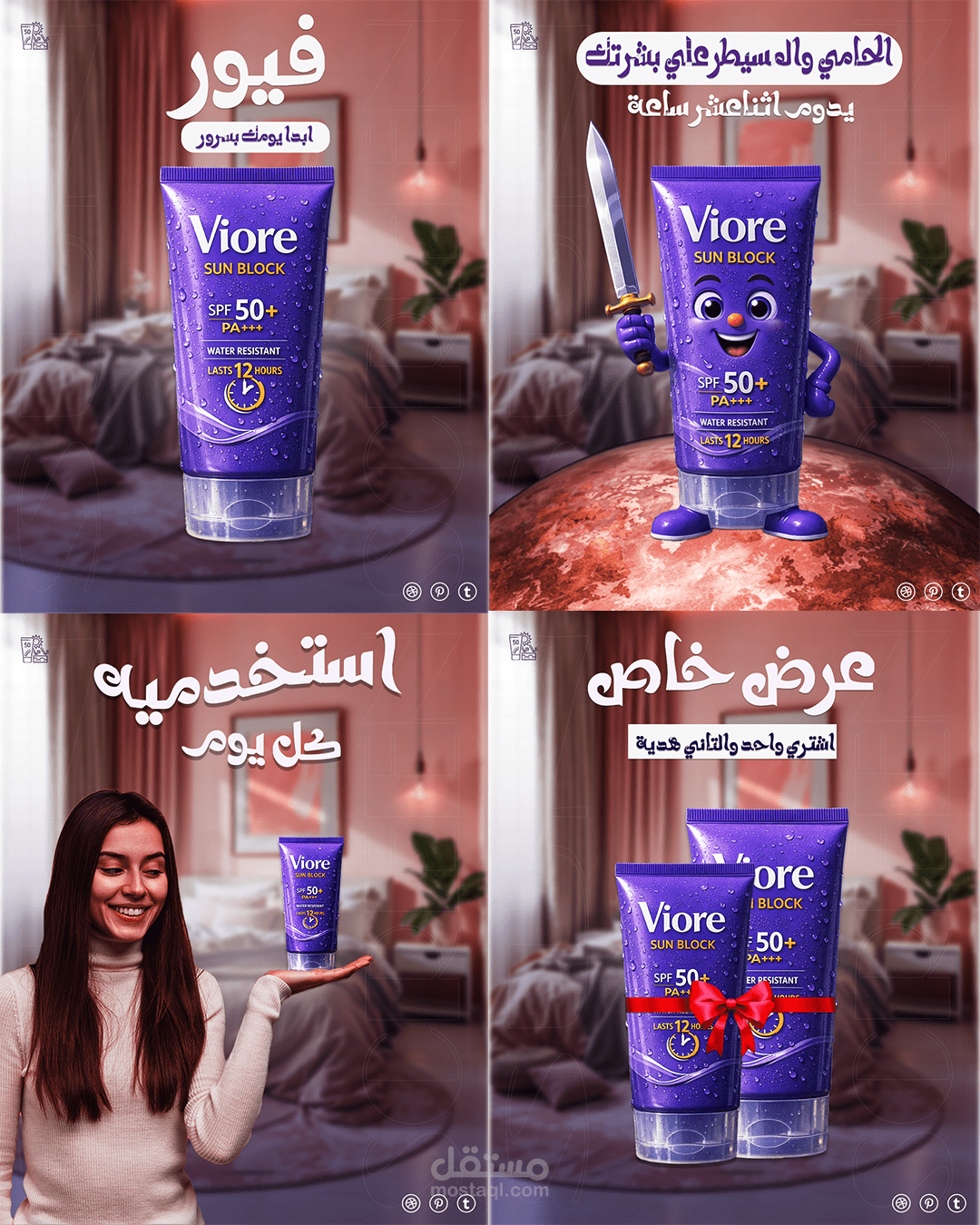 كامبين صن بلوك