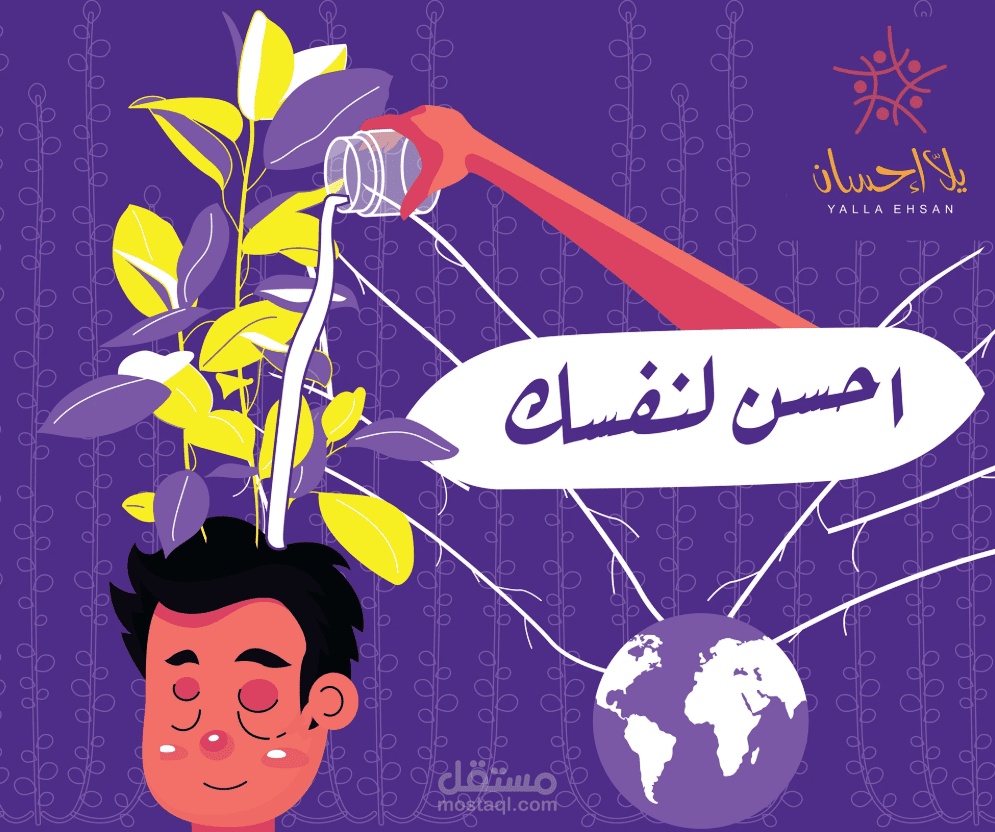 تصميم صور سوشيال ميديا