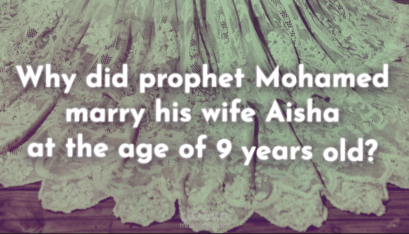 فيديو يشرح فكرة