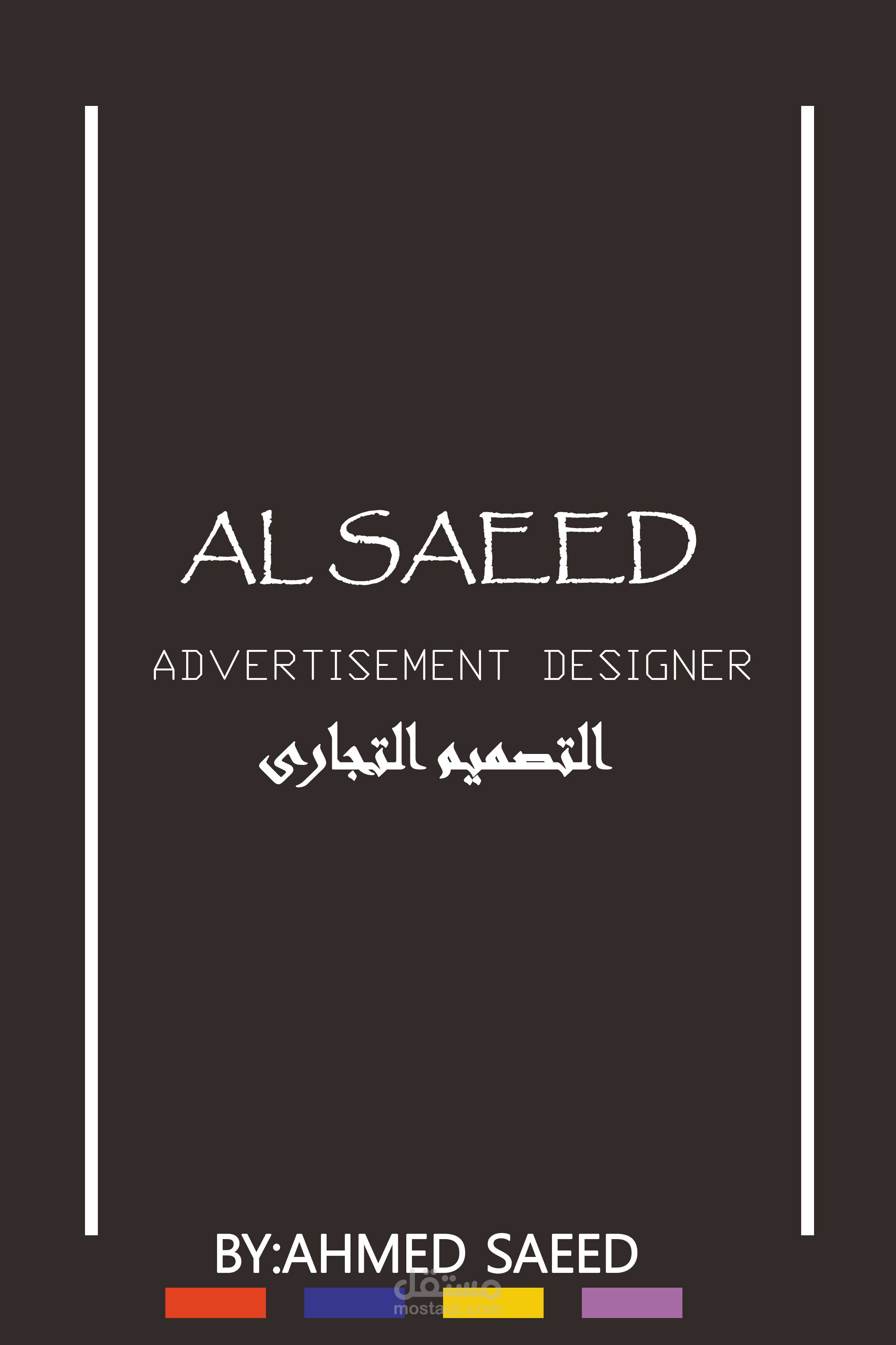 كارت تعريفى