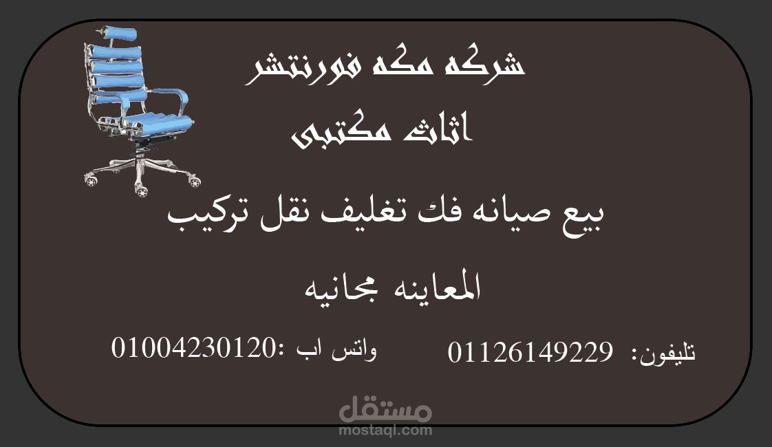 كارت شخصى قابل للطباعه