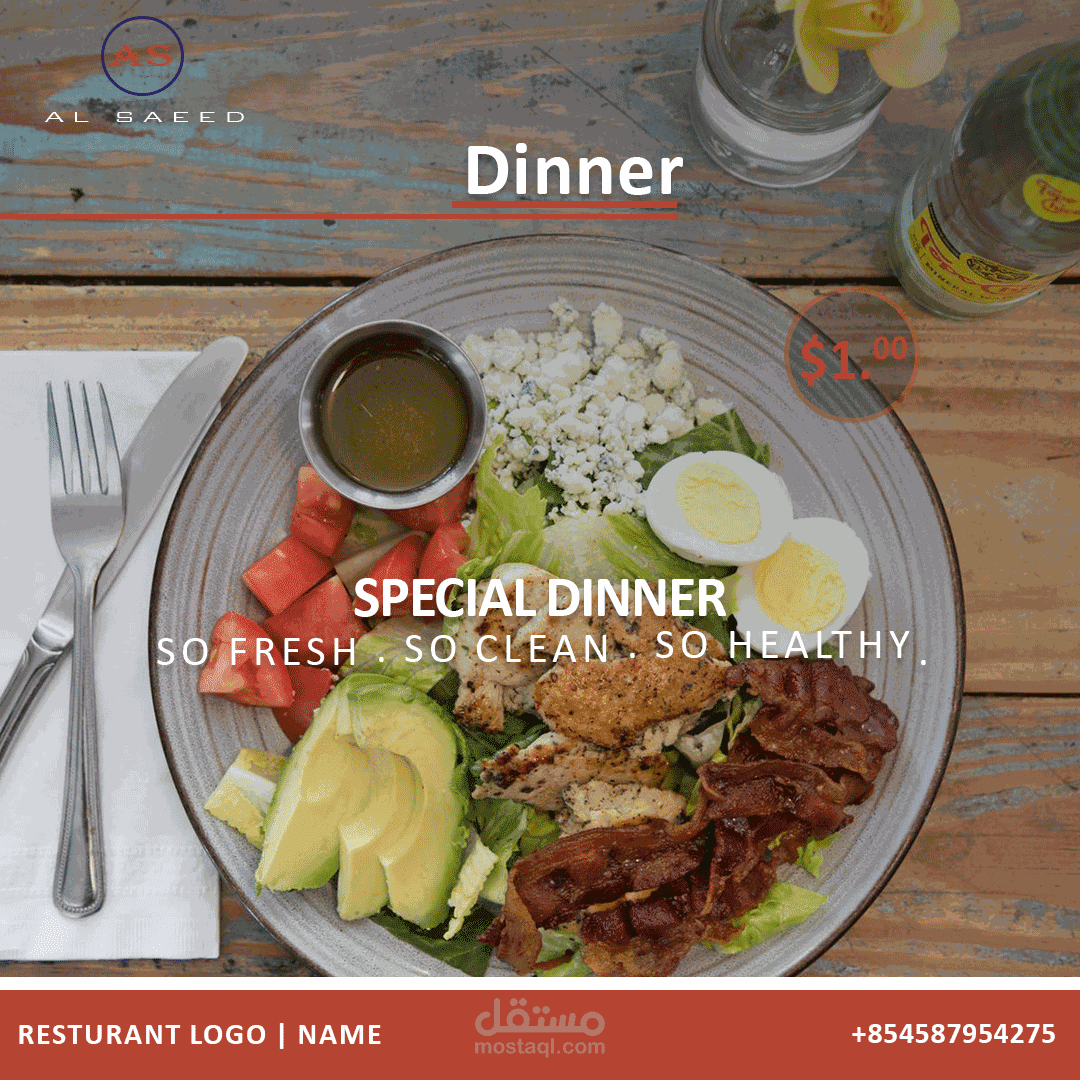 تصميم سوشيال ميديا 1