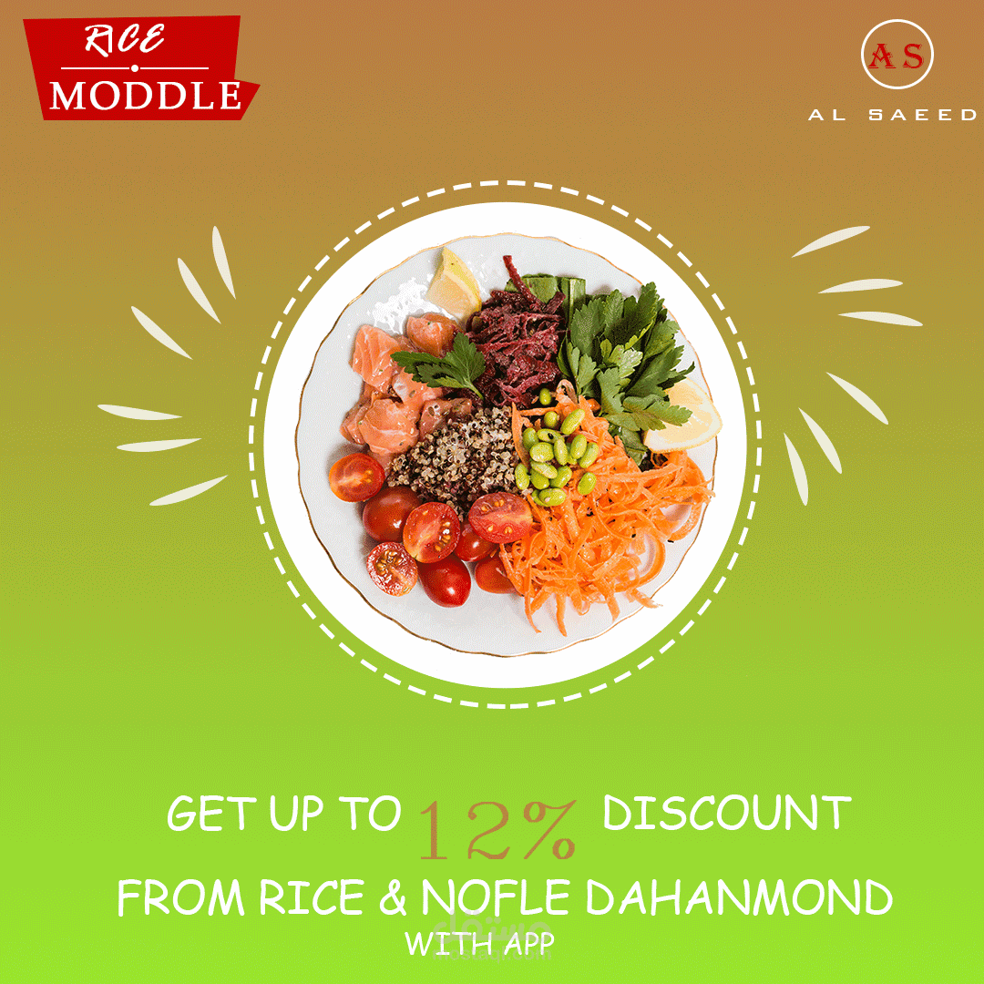 تصميم للسوشيل ميديا احترافى