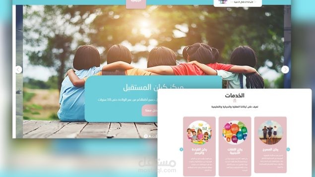 مركز كيان المستقبل