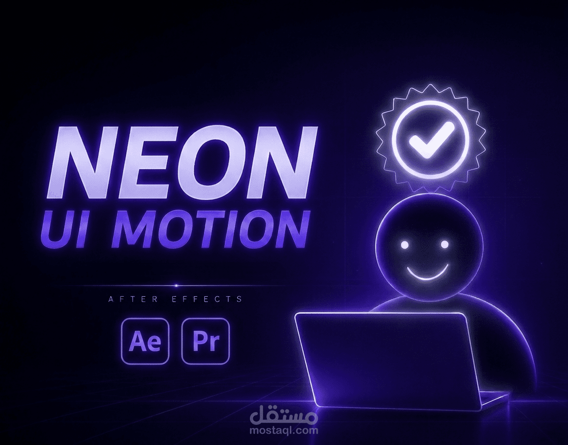 Neon-Style
